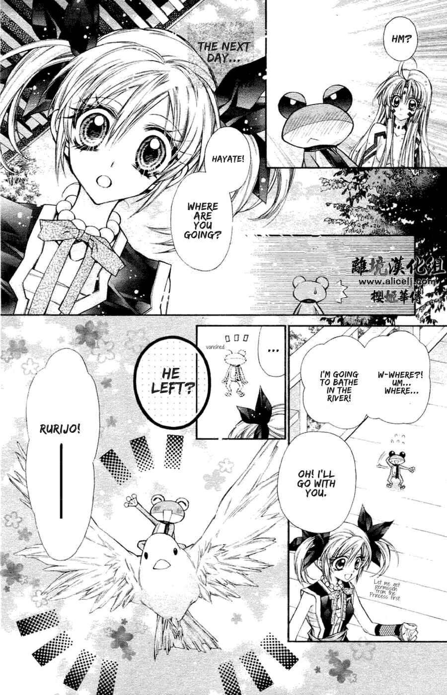 Page 10 Chapter 33 Sakurahime Kaden