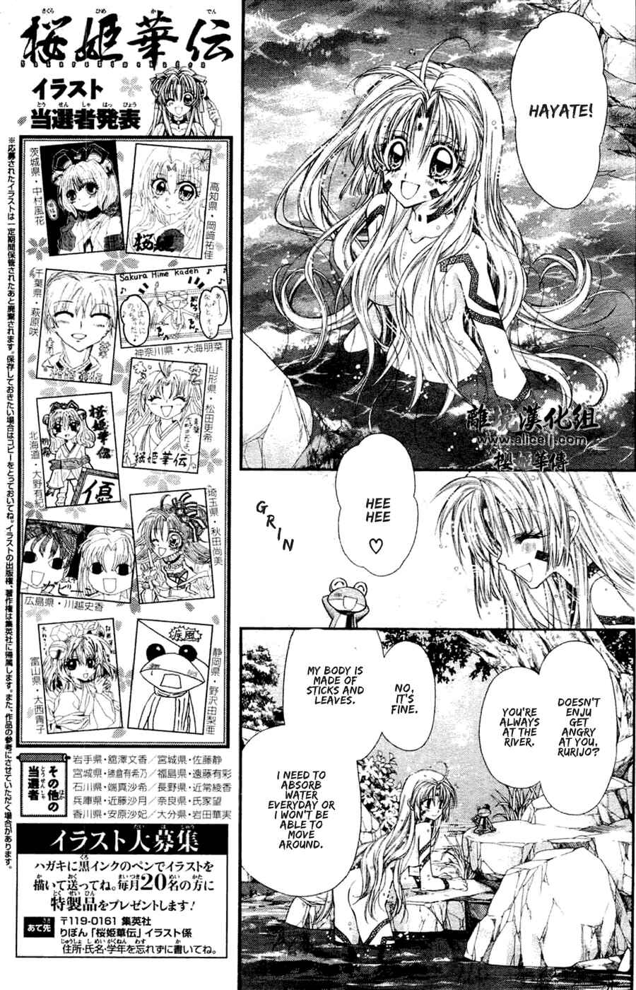 Page 11 Chapter 33 Sakurahime Kaden