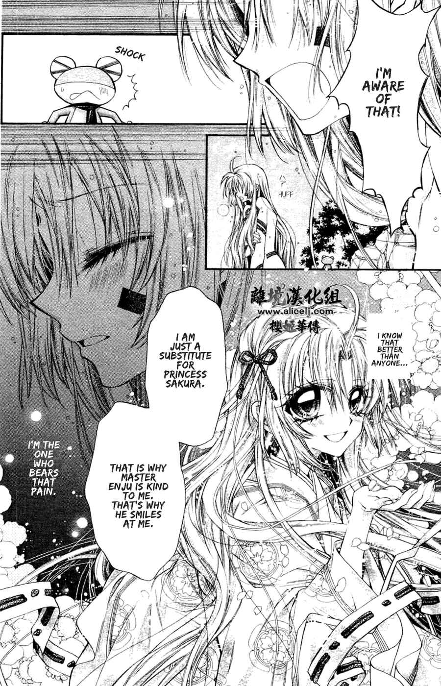 Page 14 Chapter 33 Sakurahime Kaden