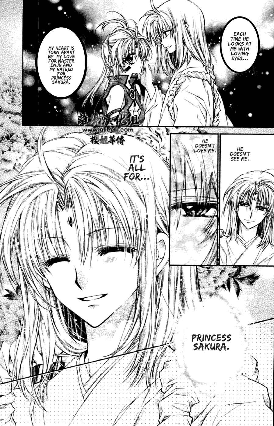 Page 15 Chapter 33 Sakurahime Kaden