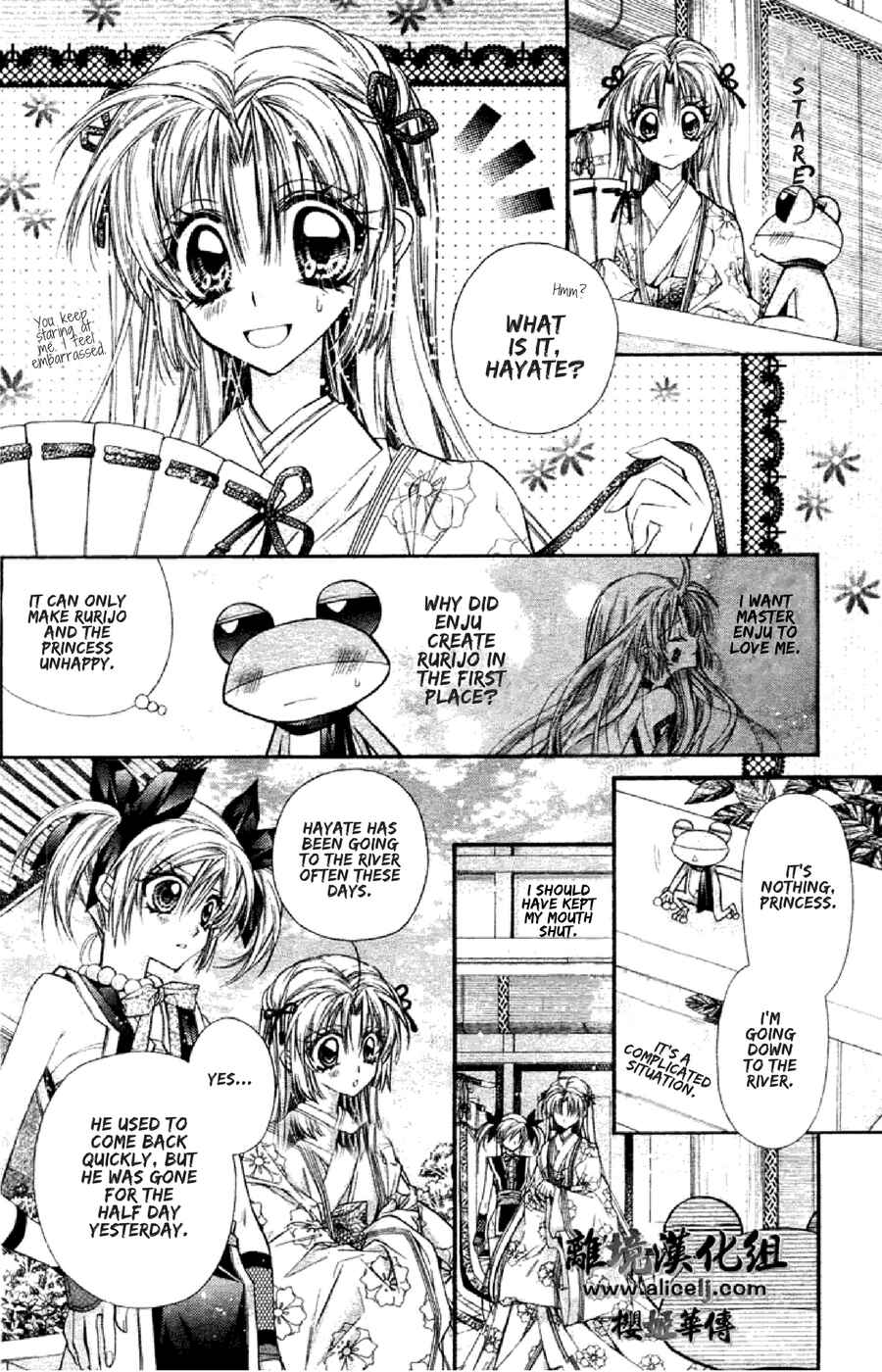 Page 18 Chapter 33 Sakurahime Kaden