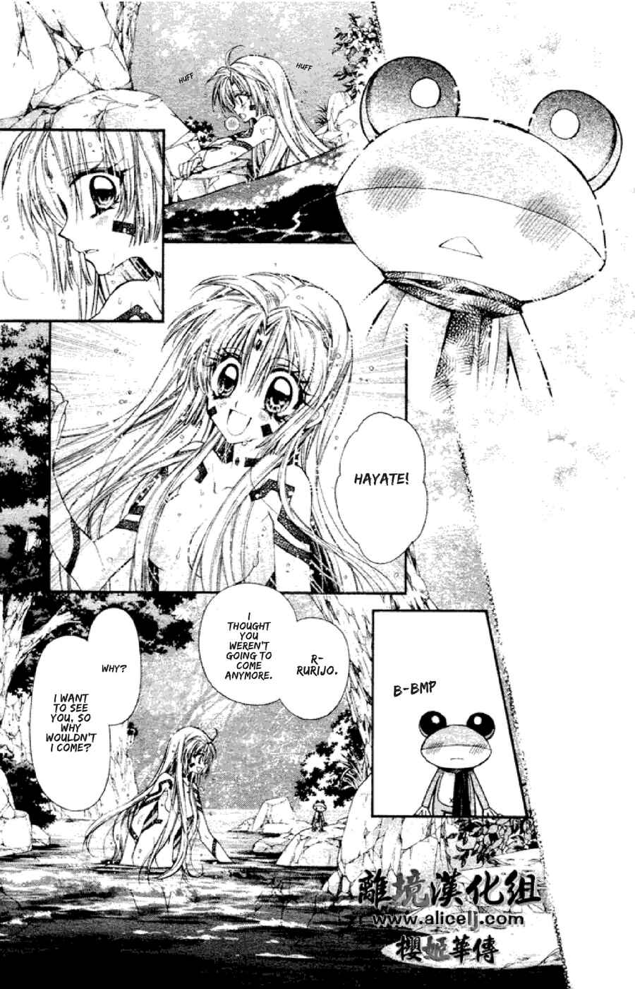 Page 21 Chapter 33 Sakurahime Kaden