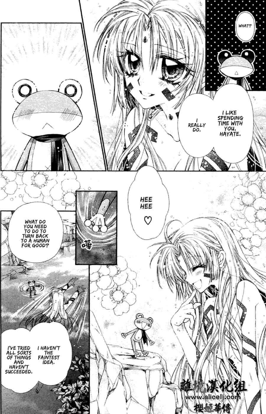 Page 22 Chapter 33 Sakurahime Kaden
