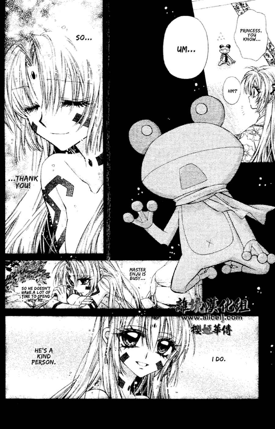 Page 30 Chapter 33 Sakurahime Kaden