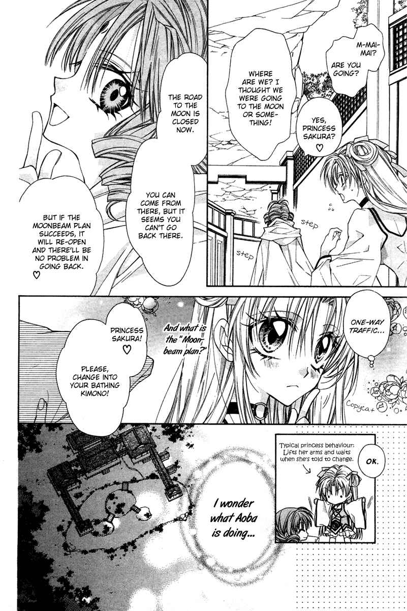 Page 10 Chapter 12 Sakurahime Kaden