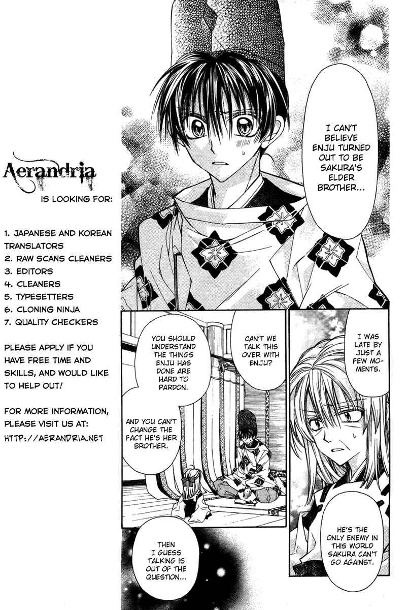 Page 11 Chapter 12 Sakurahime Kaden