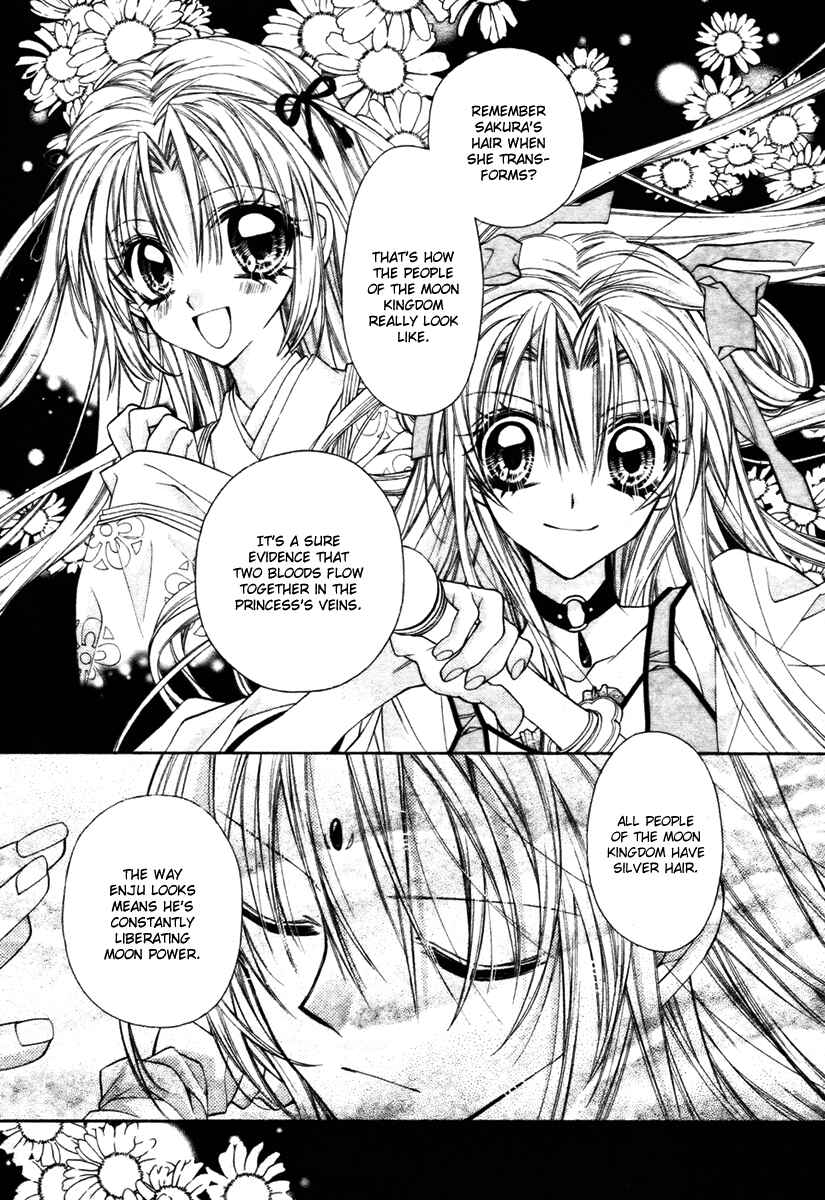 Page 13 Chapter 12 Sakurahime Kaden
