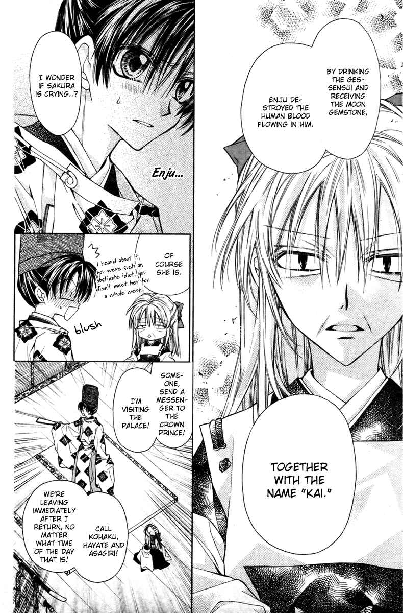 Page 14 Chapter 12 Sakurahime Kaden