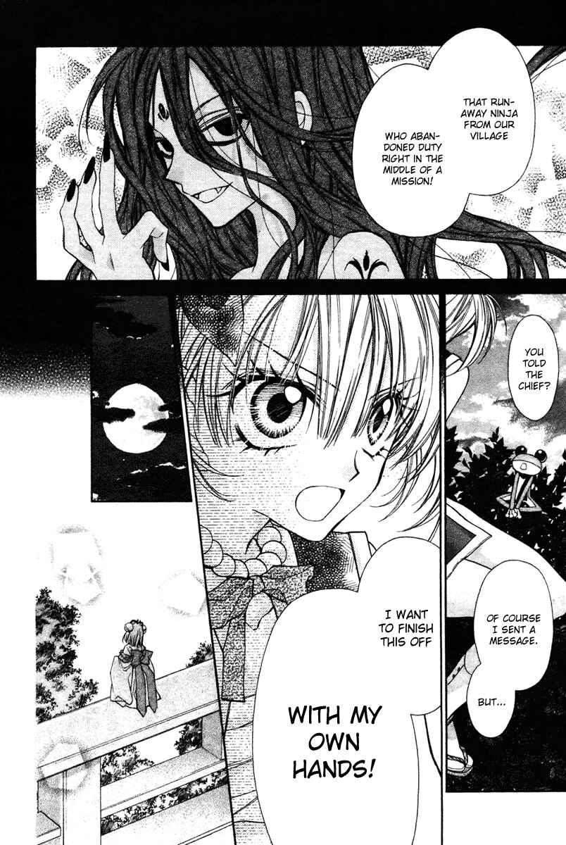 Page 16 Chapter 12 Sakurahime Kaden