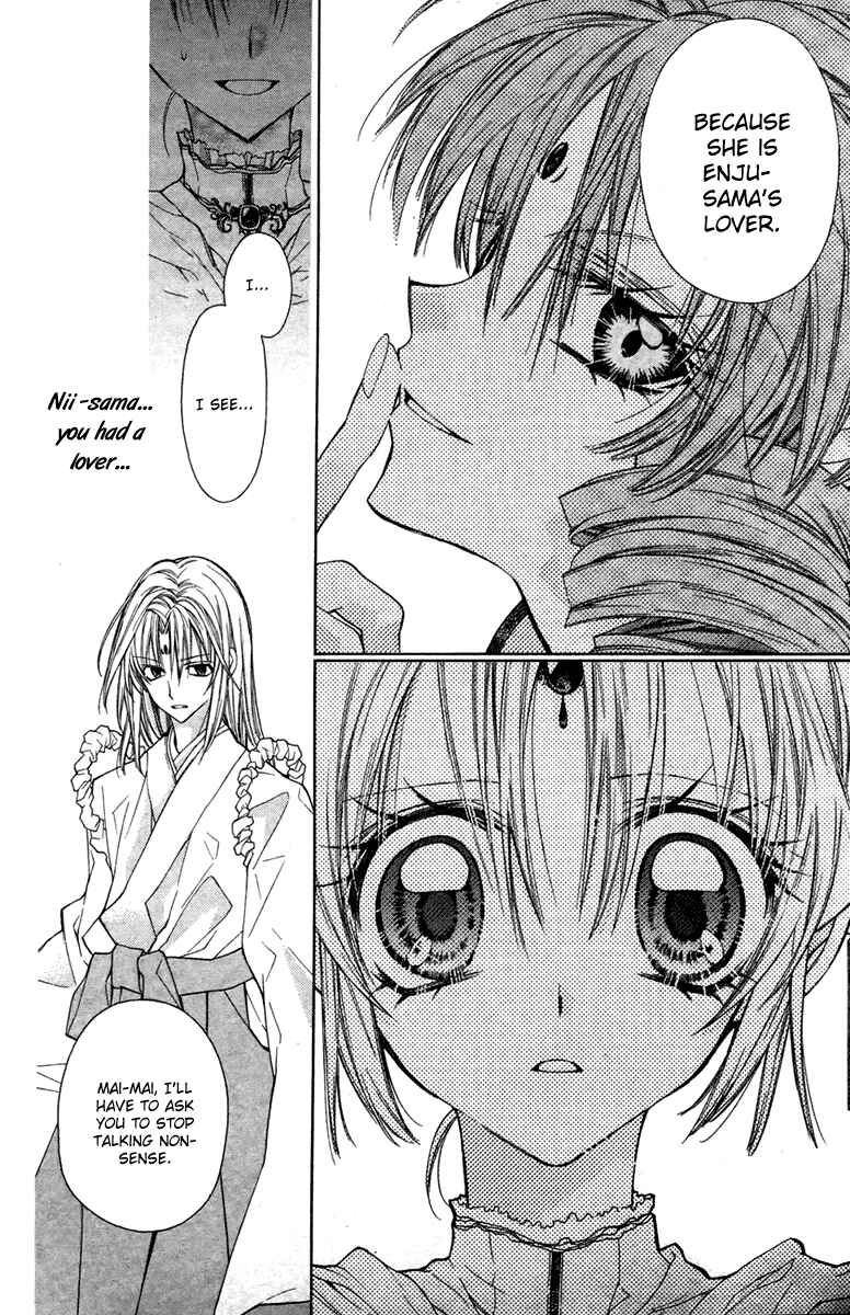 Page 22 Chapter 12 Sakurahime Kaden