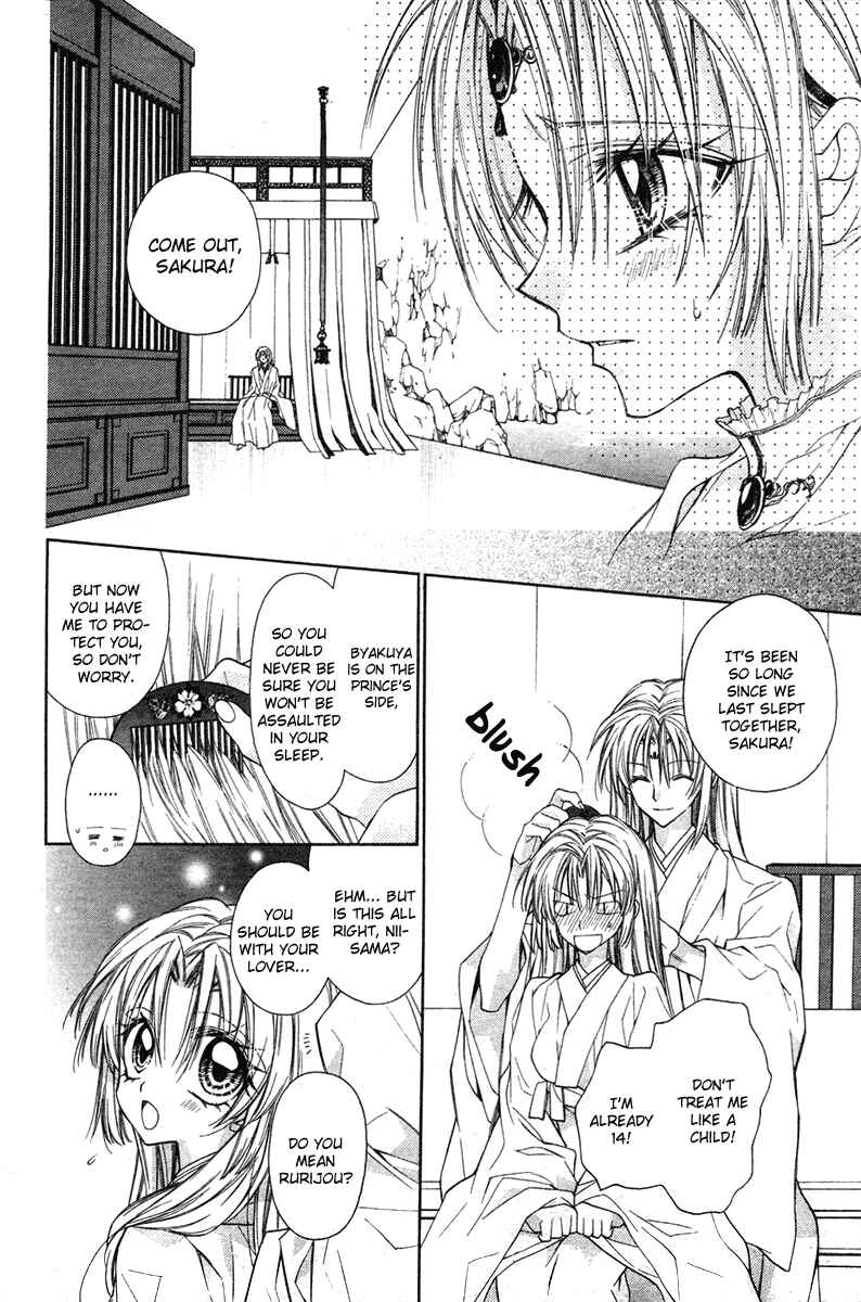 Page 26 Chapter 12 Sakurahime Kaden