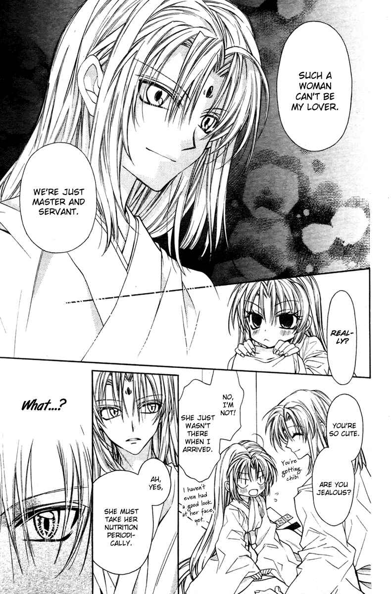 Page 27 Chapter 12 Sakurahime Kaden