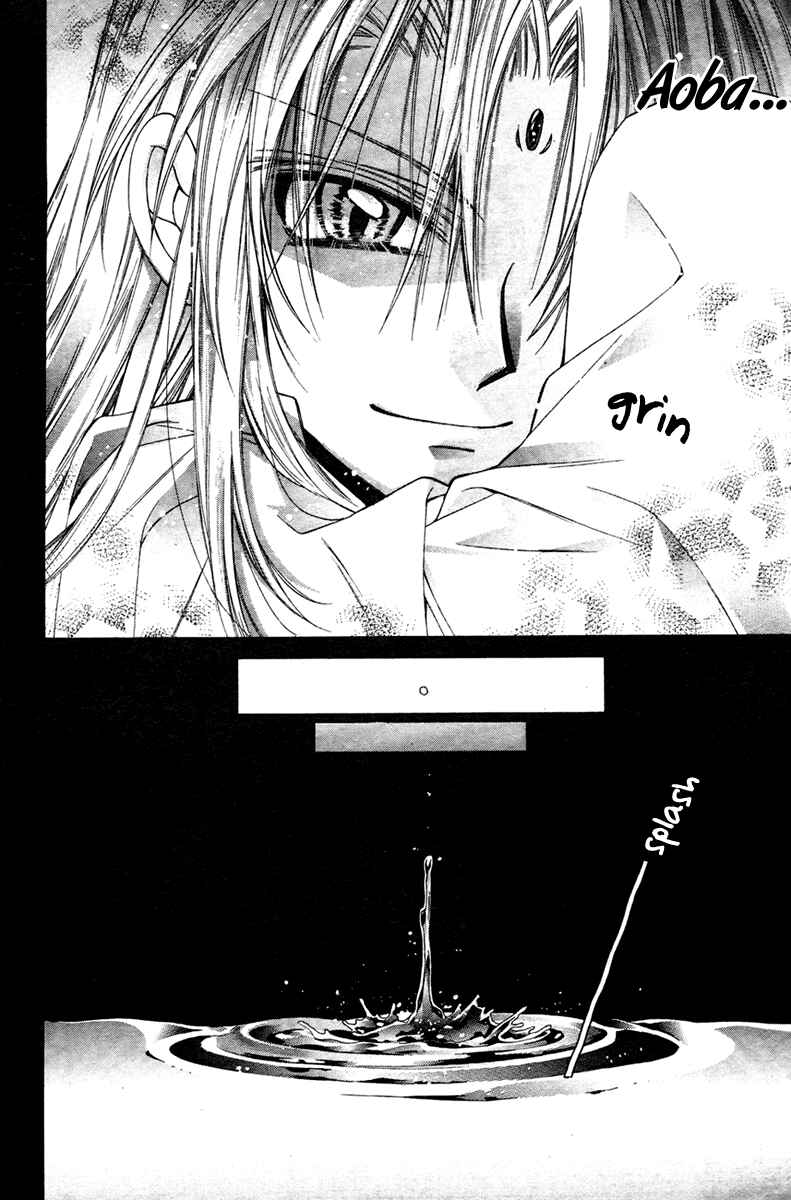 Page 30 Chapter 12 Sakurahime Kaden