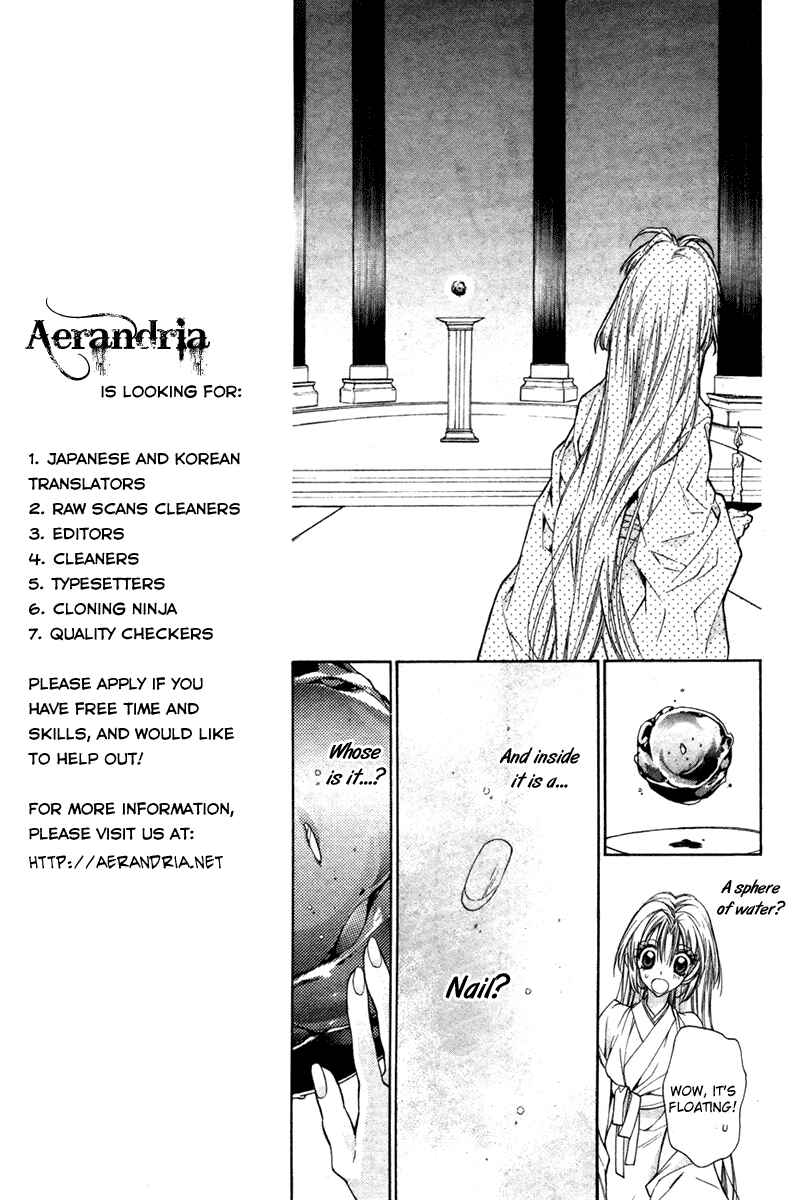 Page 33 Chapter 12 Sakurahime Kaden