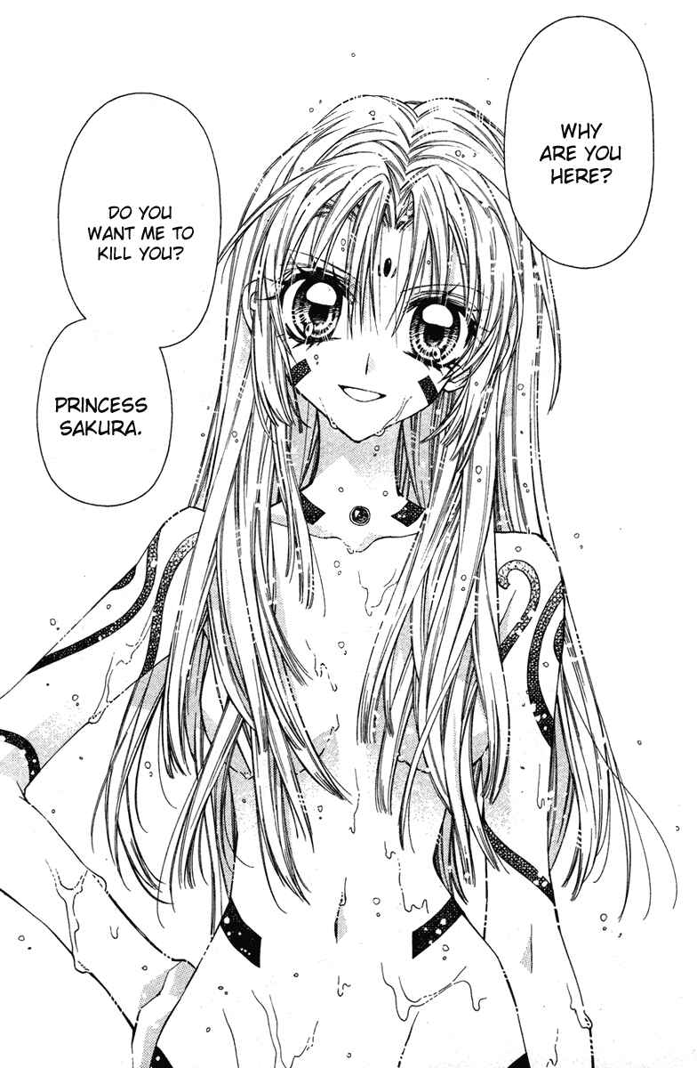 Page 35 Chapter 12 Sakurahime Kaden