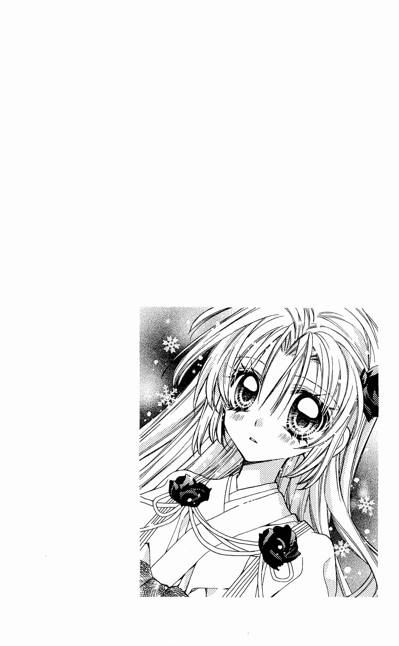 Page 6 Chapter 12 Sakurahime Kaden