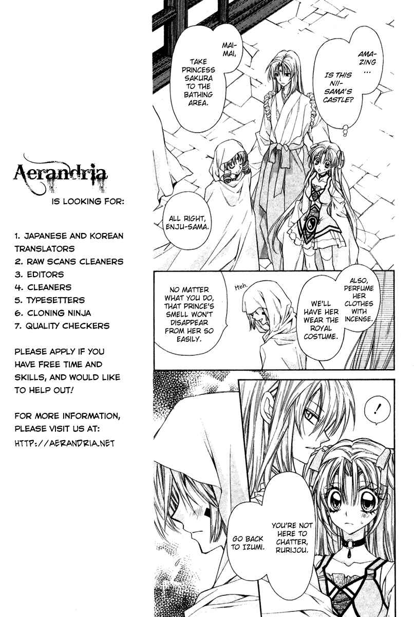 Page 9 Chapter 12 Sakurahime Kaden