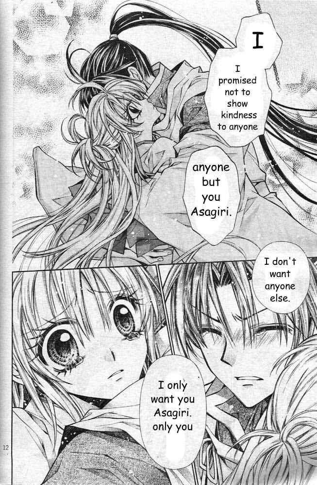 Page 15 Chapter 21 Sakurahime Kaden