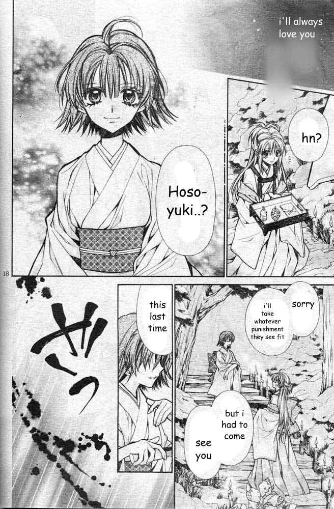 Page 21 Chapter 21 Sakurahime Kaden