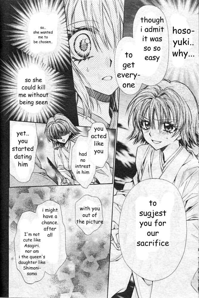 Page 23 Chapter 21 Sakurahime Kaden
