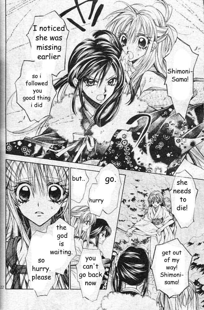Page 25 Chapter 21 Sakurahime Kaden