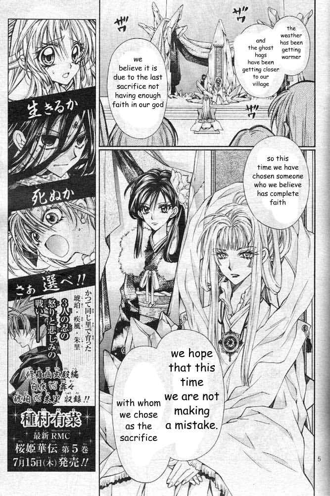 Page 8 Chapter 21 Sakurahime Kaden