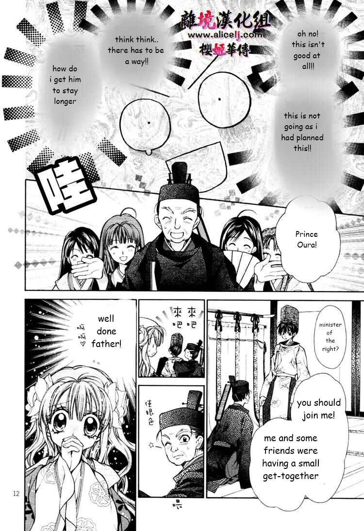 Page 13 Chapter 28 Sakurahime Kaden