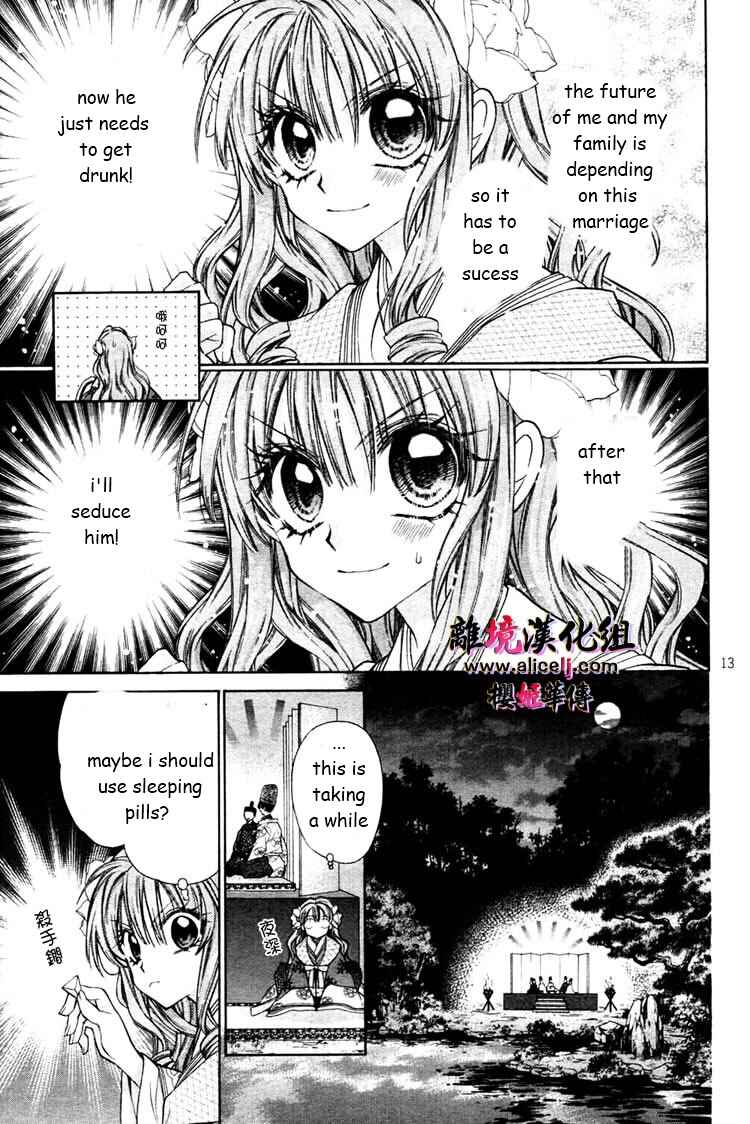 Page 14 Chapter 28 Sakurahime Kaden
