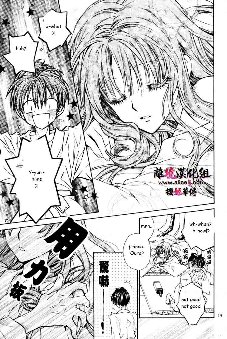 Page 20 Chapter 28 Sakurahime Kaden