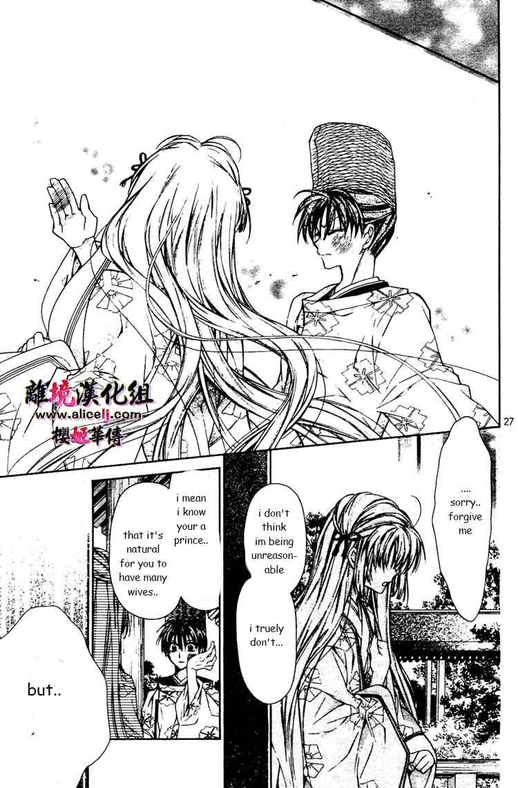 Page 28 Chapter 28 Sakurahime Kaden