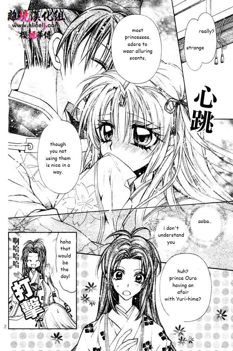 Page 3 Chapter 28 Sakurahime Kaden