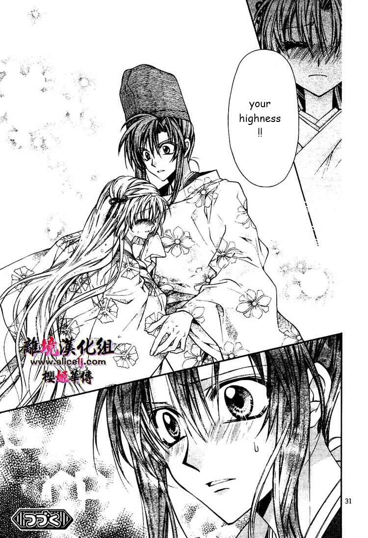Page 32 Chapter 28 Sakurahime Kaden