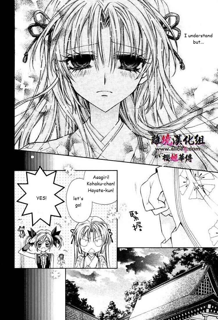 Page 7 Chapter 28 Sakurahime Kaden