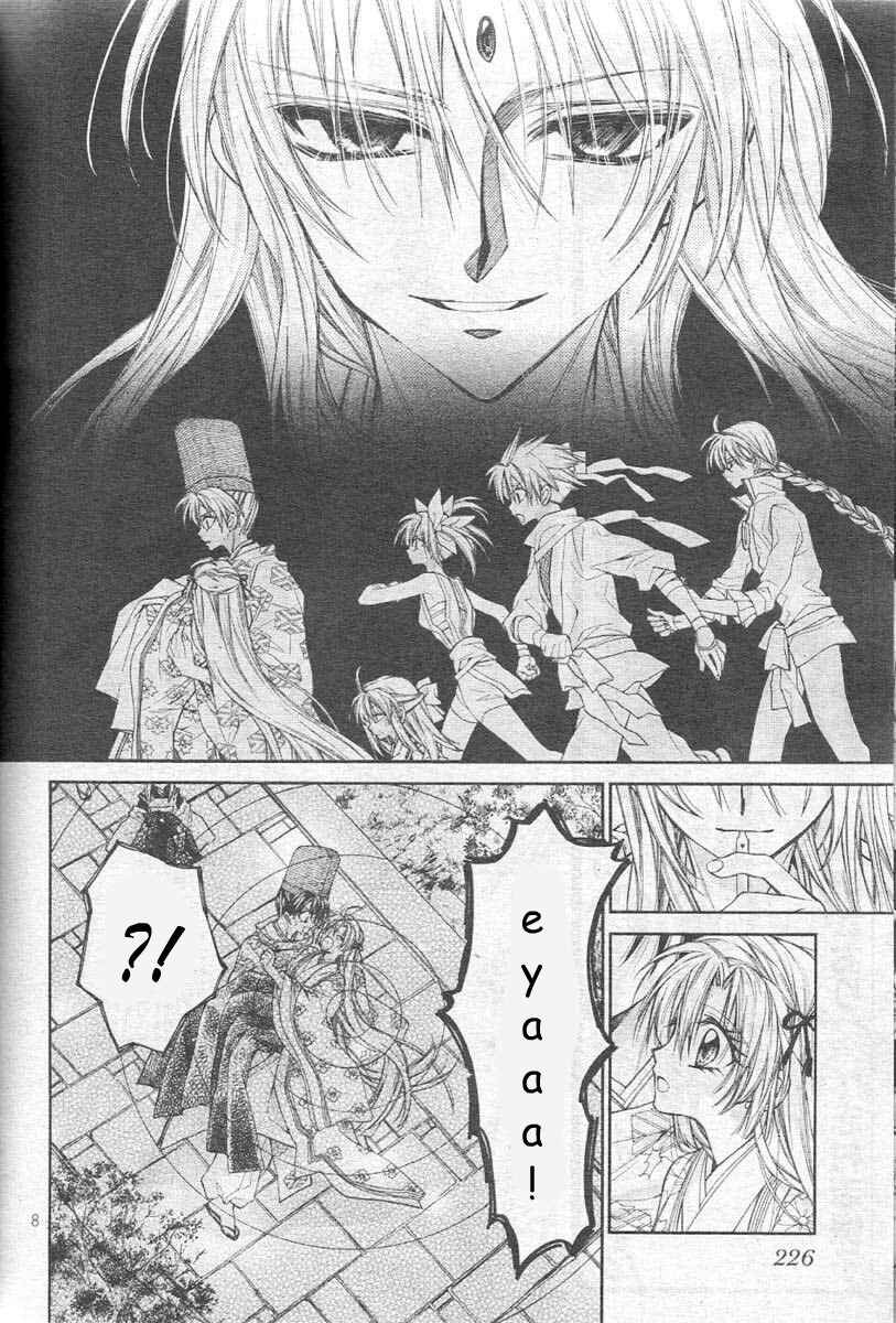 Page 11 Chapter 23 Sakurahime Kaden