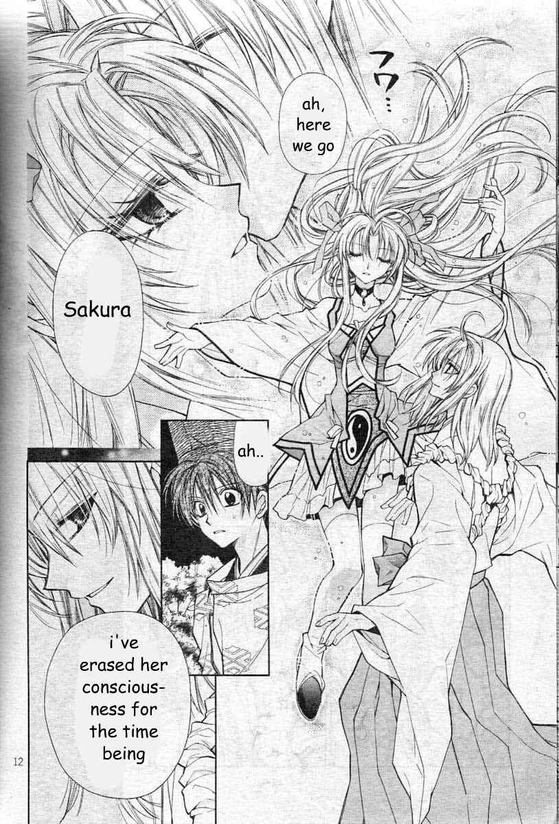 Page 15 Chapter 23 Sakurahime Kaden