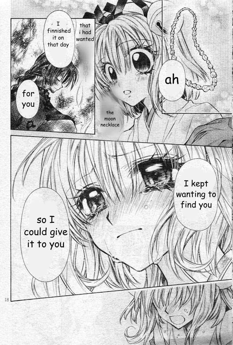 Page 21 Chapter 23 Sakurahime Kaden