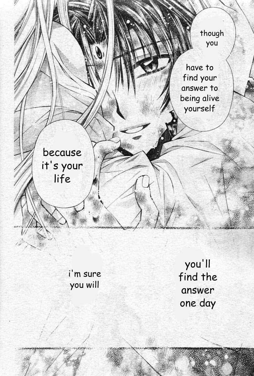 Page 25 Chapter 23 Sakurahime Kaden
