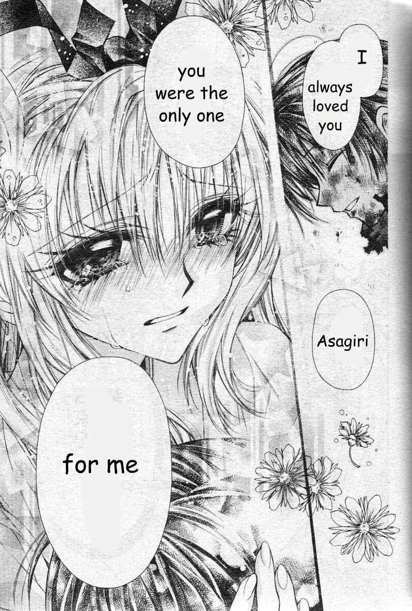 Page 26 Chapter 23 Sakurahime Kaden