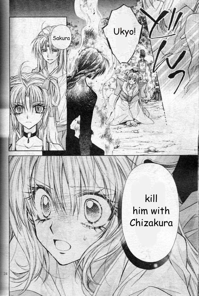Page 27 Chapter 23 Sakurahime Kaden