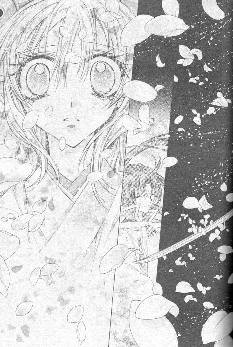 Page 30 Chapter 23 Sakurahime Kaden