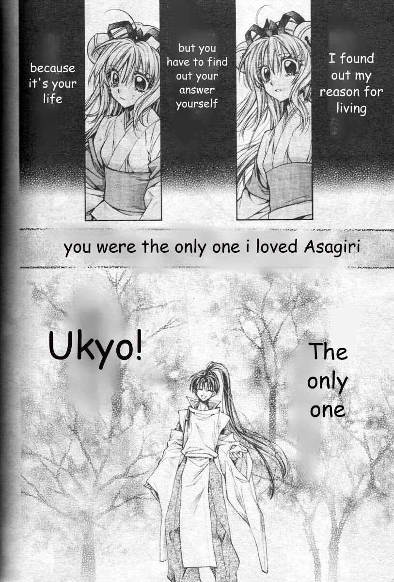 Page 31 Chapter 23 Sakurahime Kaden