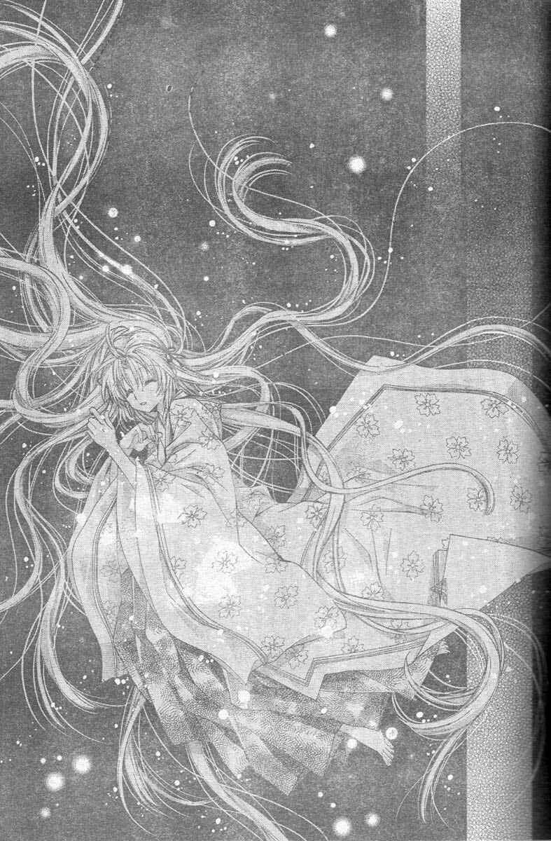 Page 36 Chapter 23 Sakurahime Kaden
