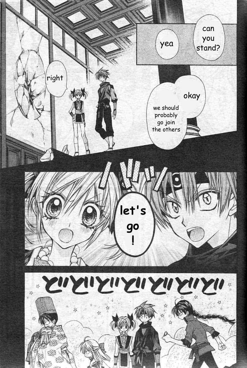 Page 4 Chapter 23 Sakurahime Kaden