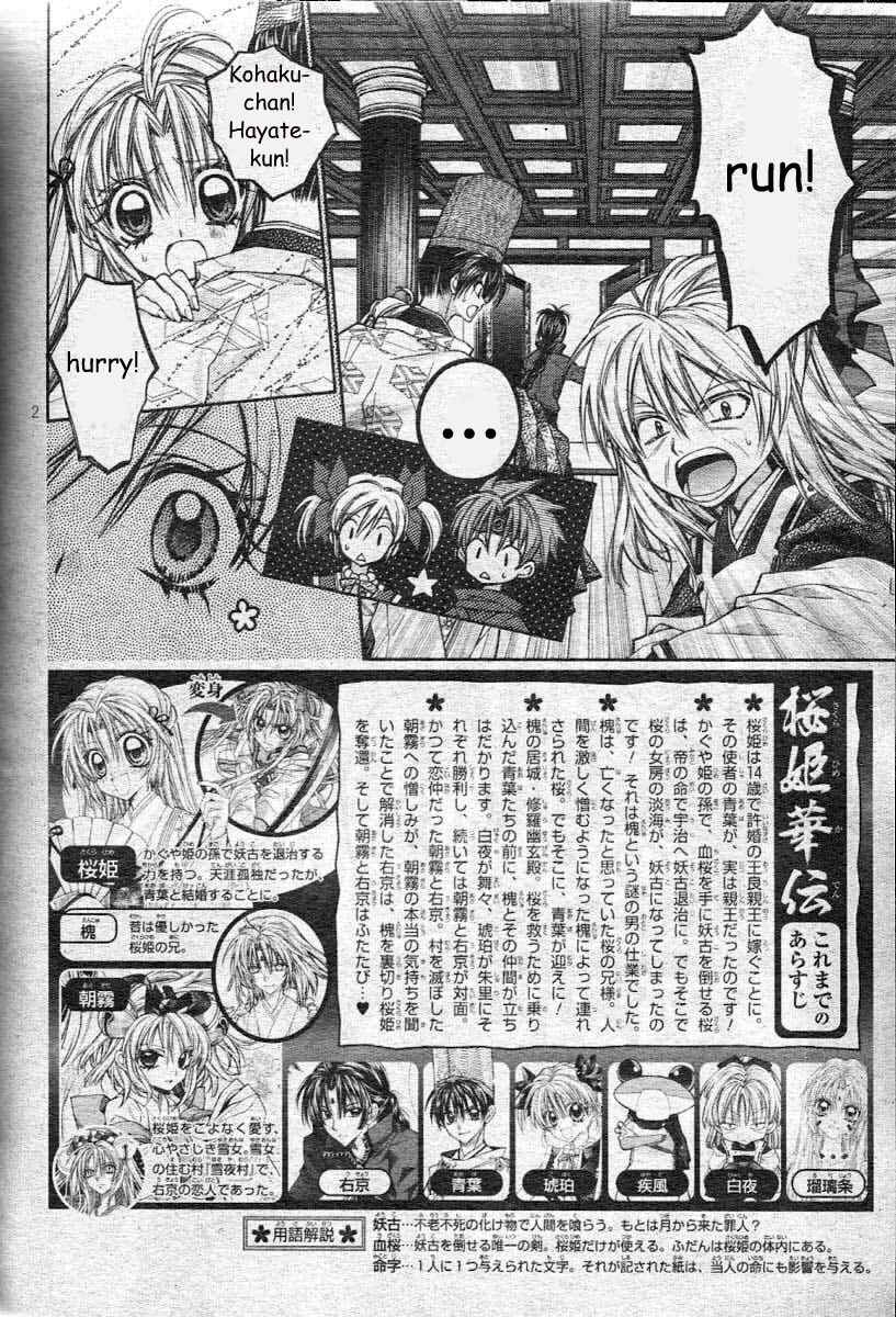 Page 5 Chapter 23 Sakurahime Kaden