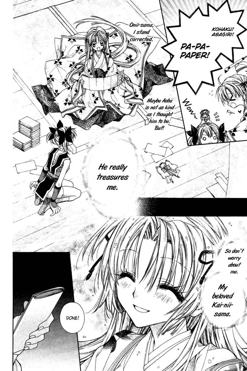 Page 10 Chapter 10 Sakurahime Kaden