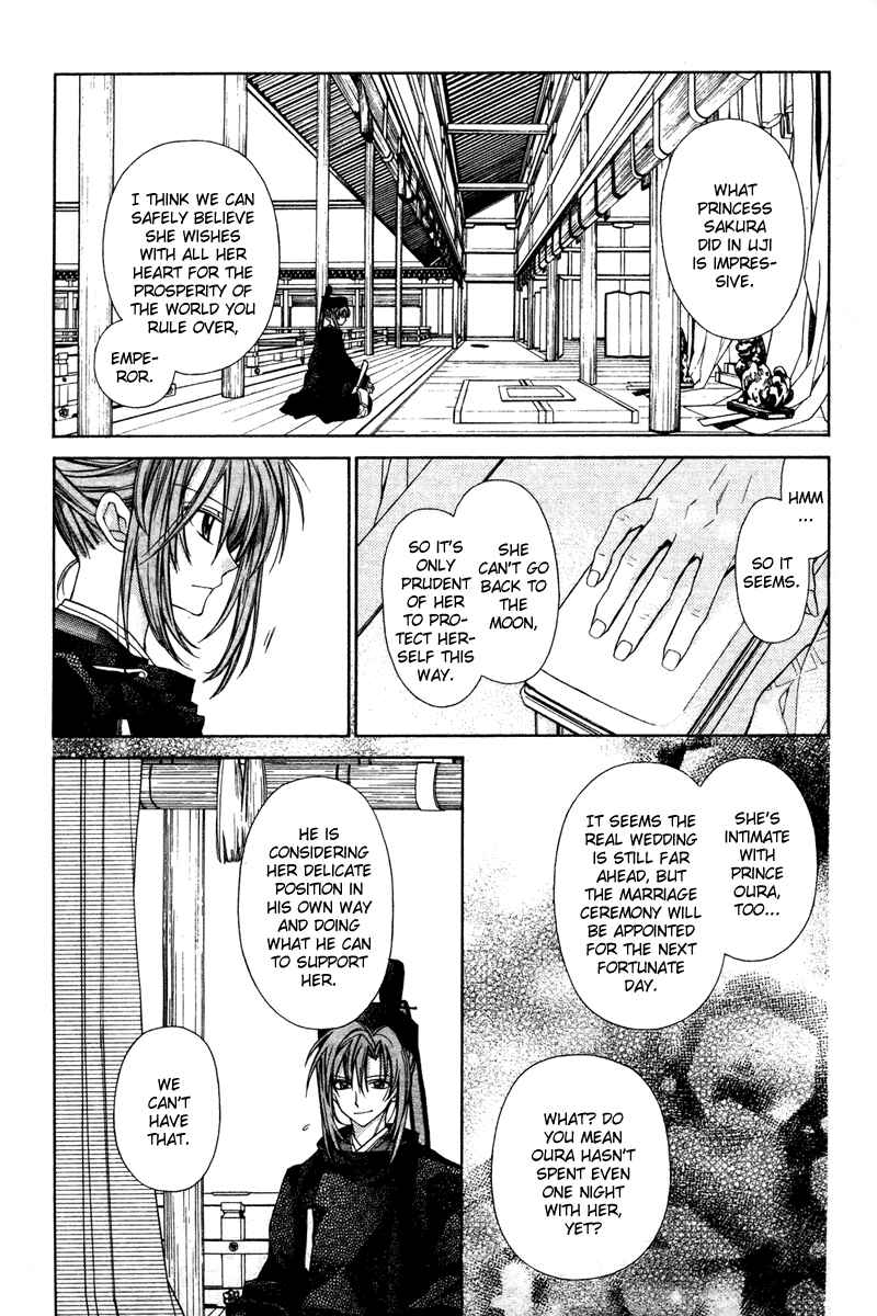 Page 11 Chapter 10 Sakurahime Kaden