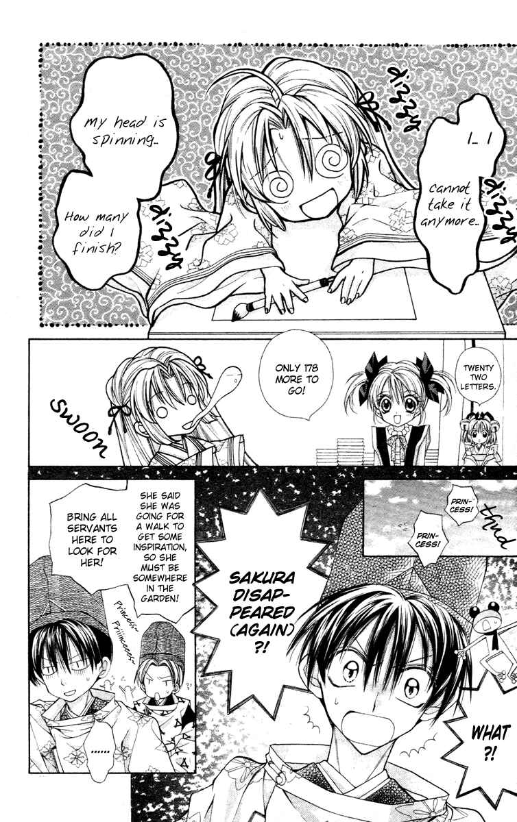 Page 16 Chapter 10 Sakurahime Kaden