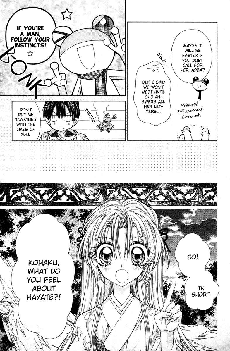 Page 17 Chapter 10 Sakurahime Kaden