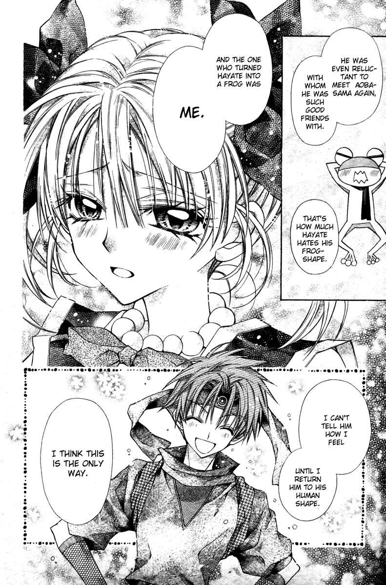 Page 20 Chapter 10 Sakurahime Kaden