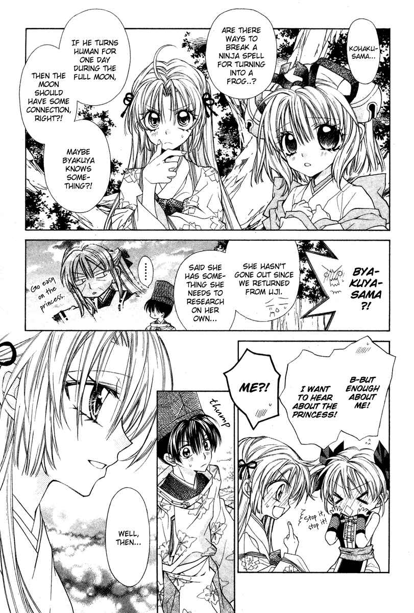 Page 21 Chapter 10 Sakurahime Kaden